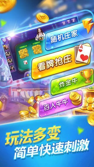 街机水浒传单机版最新