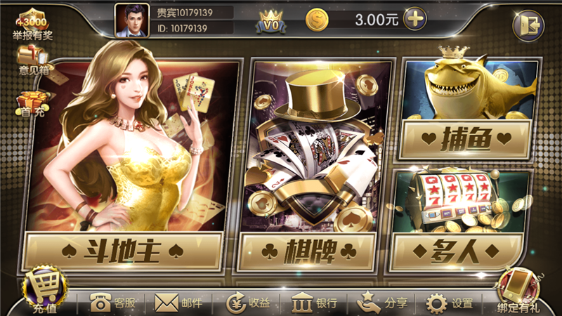 双鸭山麻将手机版最新版