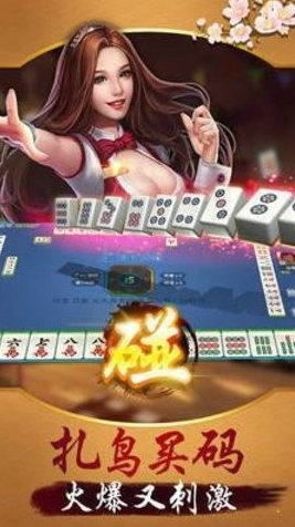 山河棋牌最新官网版正版ios