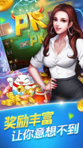 626棋牌官网版唯一