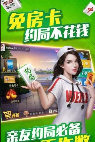 友趣互动跑得快app