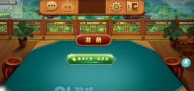 我棋牌官方版最新2022