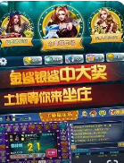 森林舞会微信提现