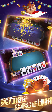 花季传媒棋牌官方版