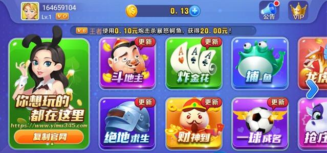 财神到app官方版ios