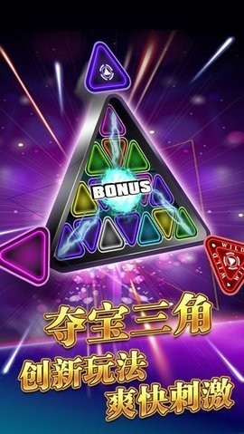 拖拉机扑克牌手机版安装