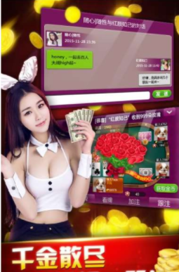 快玩三张牌手机版