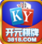 app开元棋盘