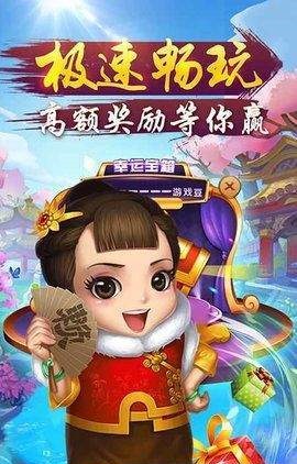 街机水果老虎机单机版免费