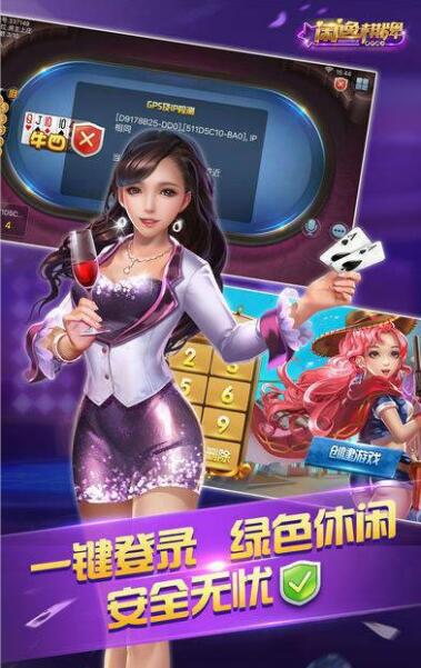 财神到app官方版ios