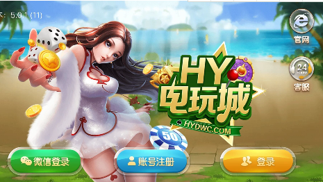 神殿娱乐手机版安装最新版