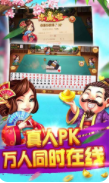 yy2018一元棋牌官网版游戏