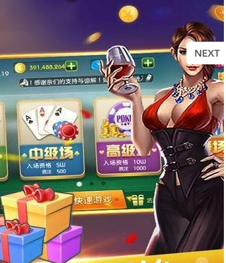 森林舞会安卓免费手机版