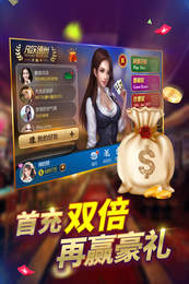 三张牌app安卓苹果手机