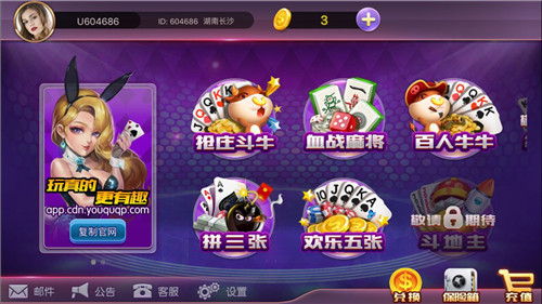 苹果十三水app