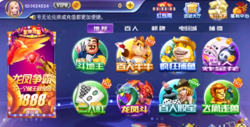 抢庄牛牛app苹果