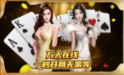 神殿娱乐老版本官网版