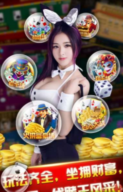 快玩三张牌手机版