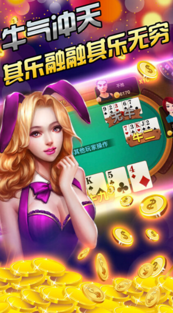 金博棋牌官网版最新版