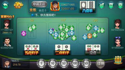 安卓斗牛单机版