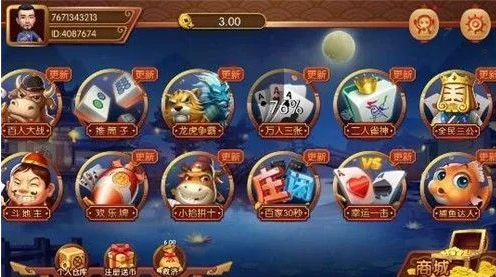 神殿娱乐老版本官网版