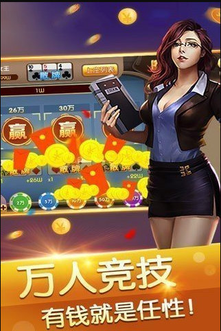 k91棋牌官网版