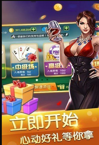 k91棋牌官网版