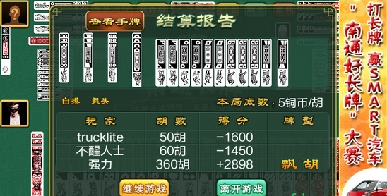 神殿娱乐安卓旧版