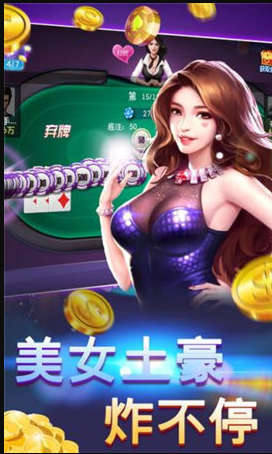 火拼三张牌单机版安装苹果