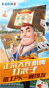 苹果版飞禽走兽