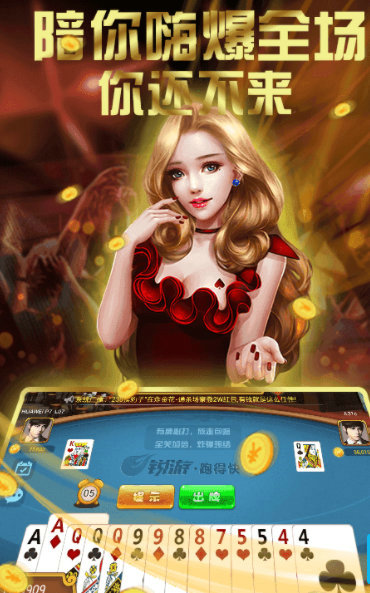 至尊娱乐平台app