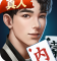 国标麻将16番开始胡