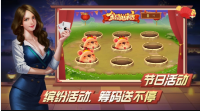炸金花免费