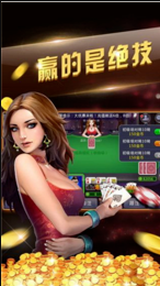 比一棋牌手机版