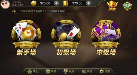 水浒传街机app