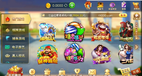 飞驰娱乐appios