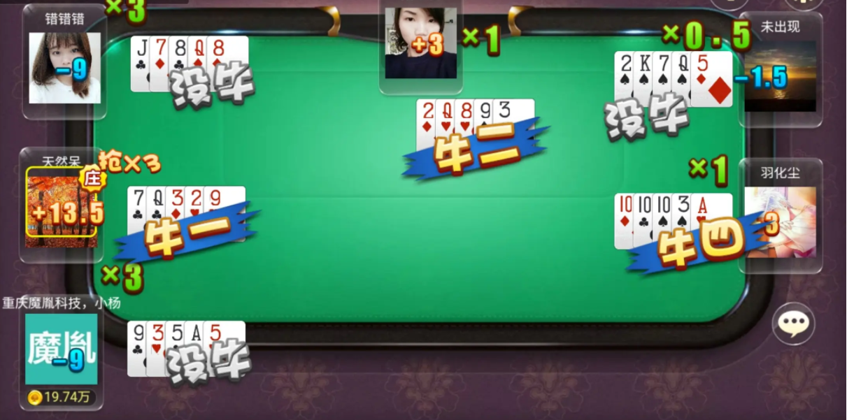 嘉行棋牌官网版