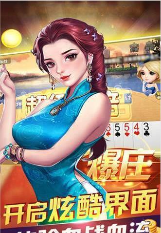 欢喜斗地主无限钻石版