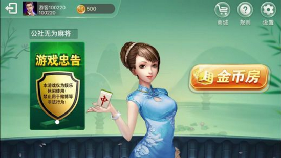 苹果十三水app