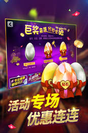 三张牌app安卓苹果手机