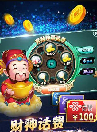 93299星空娱乐官网版游戏