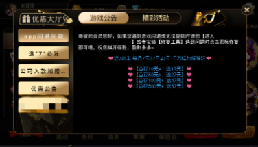 app开元棋盘