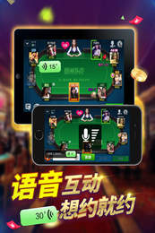 三张牌app安卓苹果手机