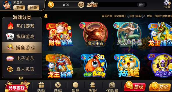 水浒传街机app