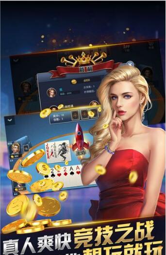 单机炸三张最新版