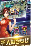 森林舞会微信提现