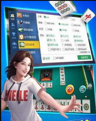 友趣互动跑得快app