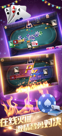 花季传媒棋牌官方版