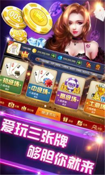 牛牛app