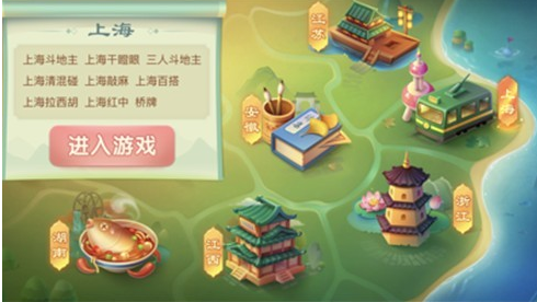 二八杠免费